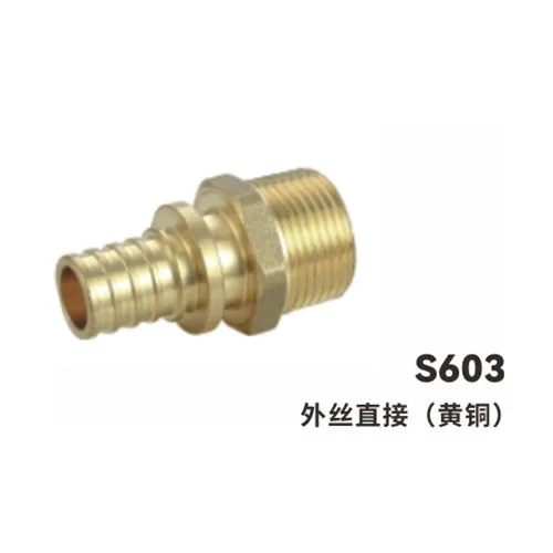 Переходник латунный с наружной резьбой S603