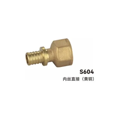 Переходник латунный с внутренней резьбой S604