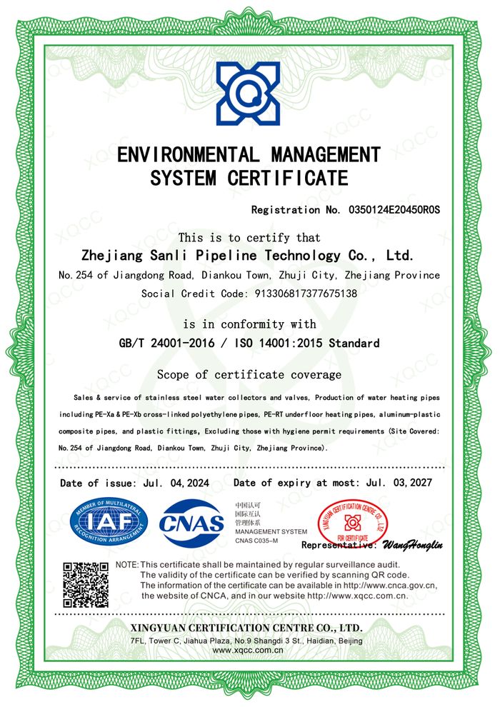 Сертификат ISO 14001 — экологический менеджмент