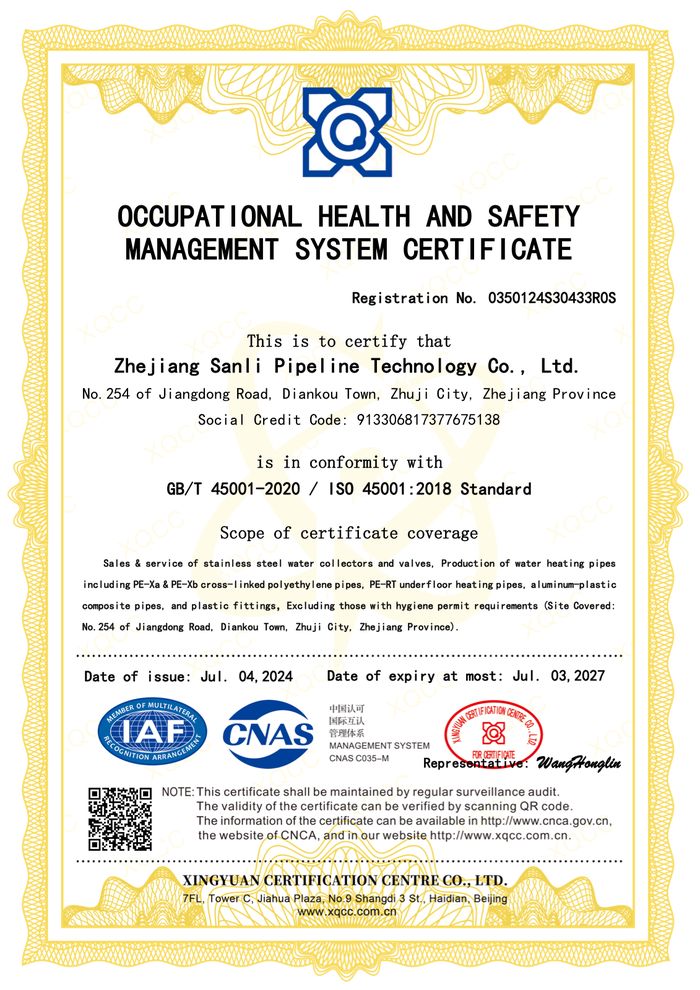 Сертификат ISO 45001 — охрана труда