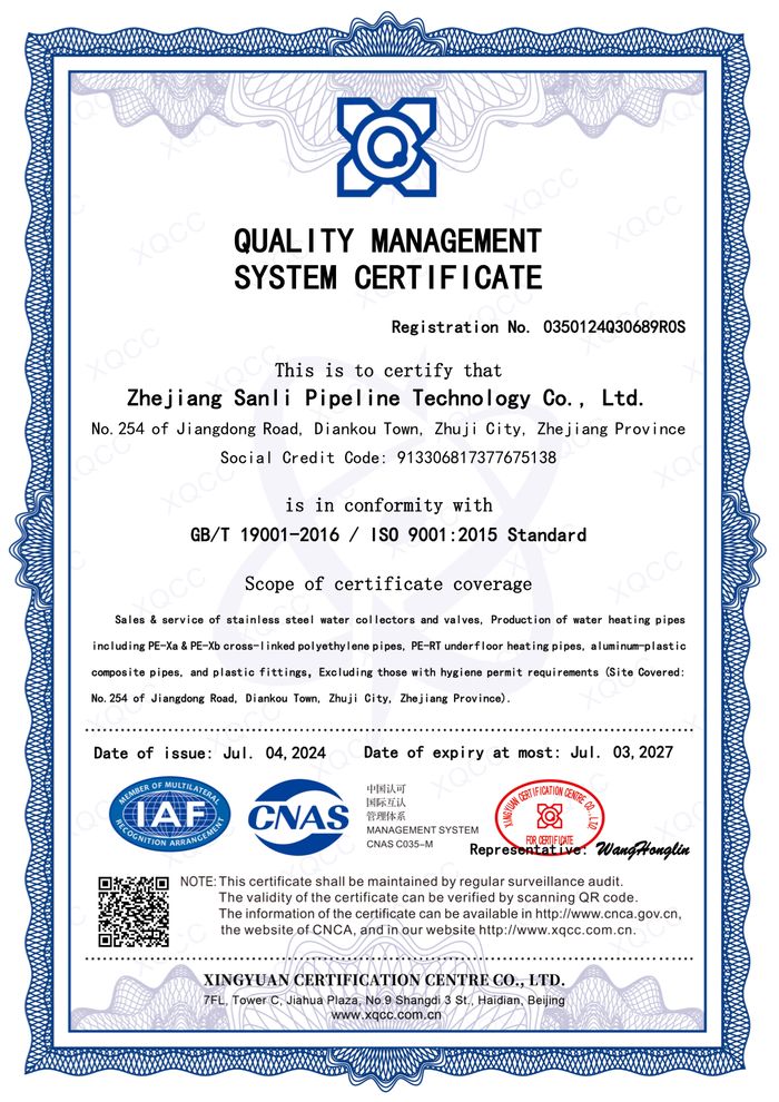 Сертификат ISO 9001 — система менеджмента качества