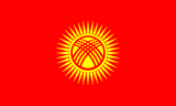 吉尔吉斯斯坦